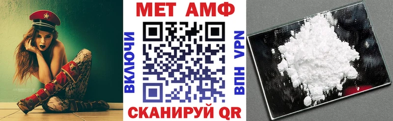 купить закладку  Заполярный  Amphetamine Розовый 