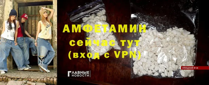 дарнет шоп  Заполярный  Amphetamine Розовый 