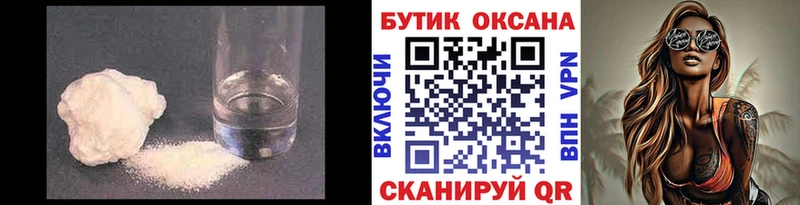 блэк спрут сайт Заполярный БУТИРАТ BDO магазин продажи