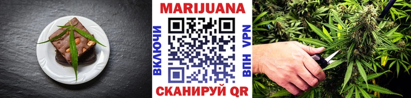 Печенье с ТГК марихуана Заполярный