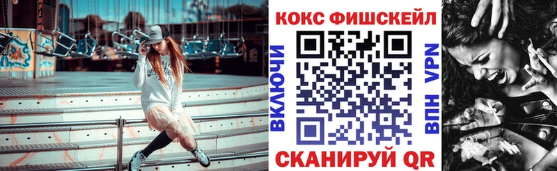 Кокаин 99%  Заполярный 