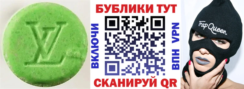 ЭКСТАЗИ louis Vuitton  мега рабочий сайт  Заполярный  купить наркотик 