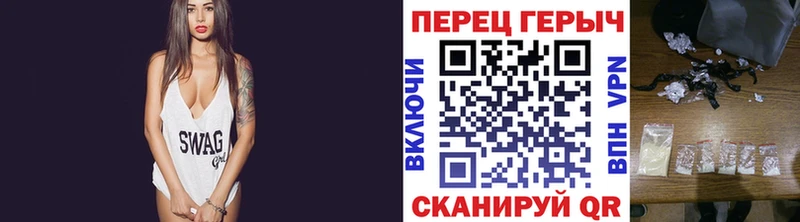 ГЕРОИН герыч  даркнет состав  Заполярный  магазин   