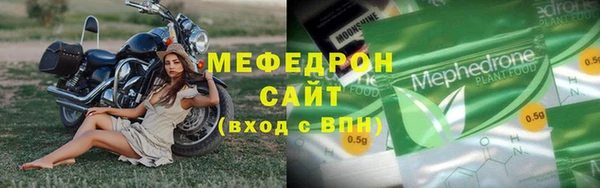 мефедрон Михайлов