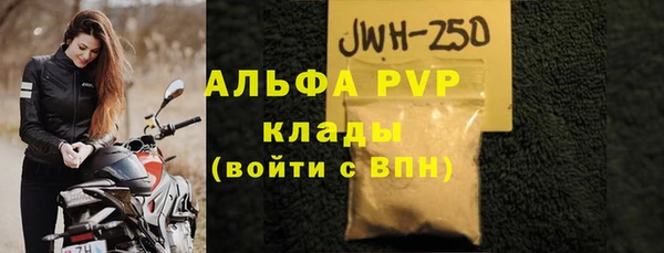 mdma Надым