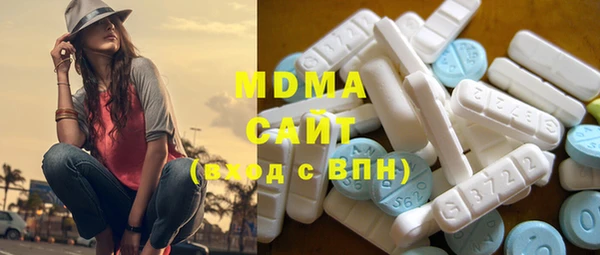 соль ск Михайловка