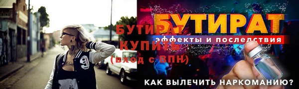 метадон Михайловск