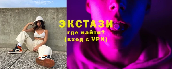 соль ск Михайловка