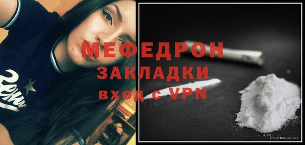метадон Михайловск