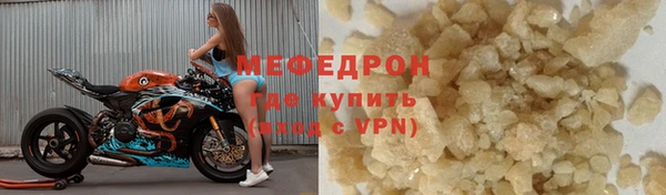 мефедрон Вяземский