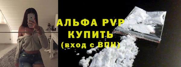 соль ск Михайловка