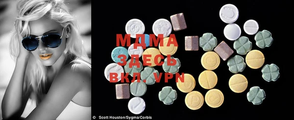 mdma Надым