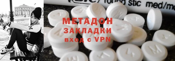 мефедрон мука Наволоки