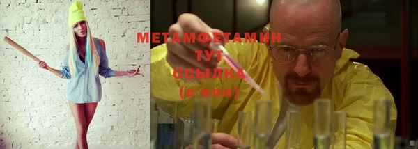скорость Березники
