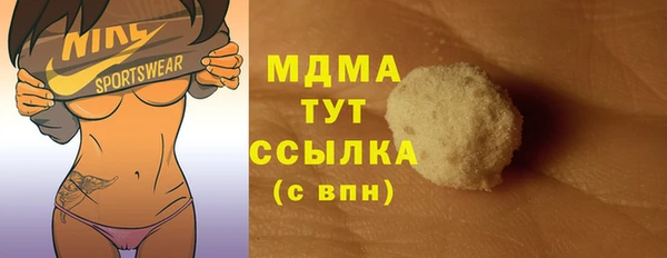 мефедрон мука Наволоки