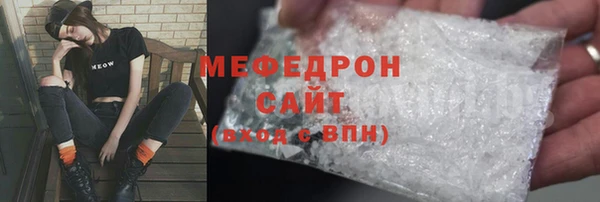 метадон Михайловск
