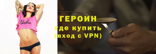 метадон Михайловск