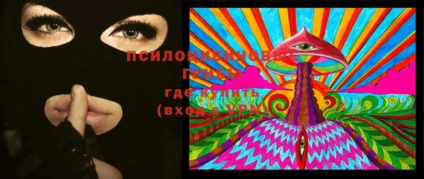 мефедрон Михайлов