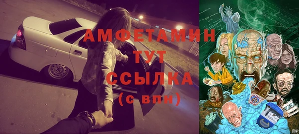кокаин премиум Домодедово