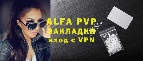 apvp Медногорск