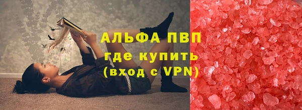 мефедрон мука Наволоки