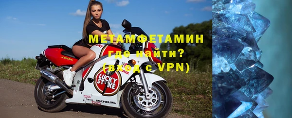 мефедрон мука Наволоки