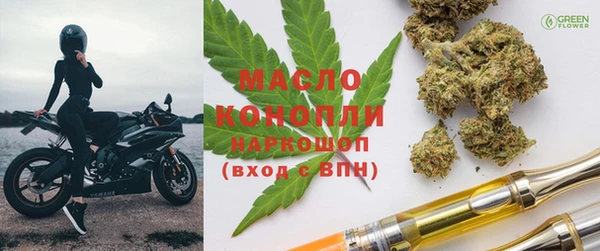 мефедрон Михайлов