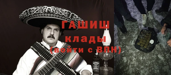 соль ск Михайловка