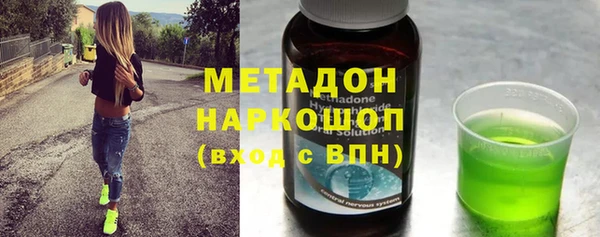 соль ск Михайловка
