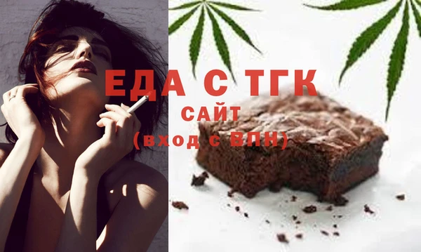соль ск Михайловка