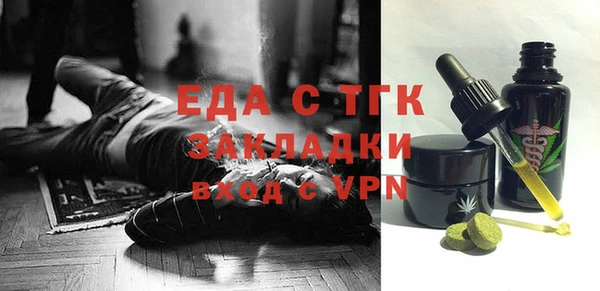 mdma Надым