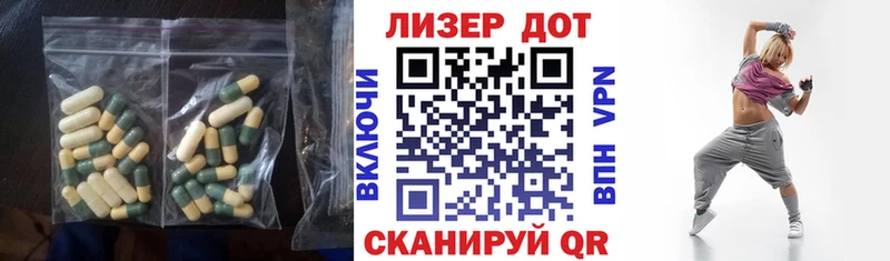 ОМГ ОМГ зеркало  где продают наркотики  Заполярный  LSD-25 экстази кислота 