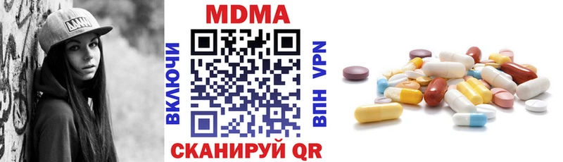 shop телеграм  где продают   Заполярный  МДМА crystal 