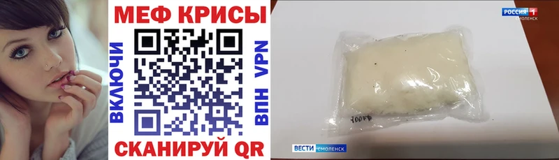 Меф мяу мяу  Заполярный 