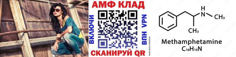 хочу   Заполярный  МЕТАМФЕТАМИН мет 