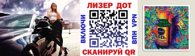купить   блэк спрут ссылка  Марки N-bome 1,5мг  Заполярный 