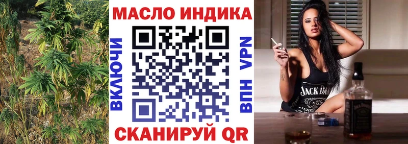 Дистиллят ТГК вейп с тгк  Заполярный 